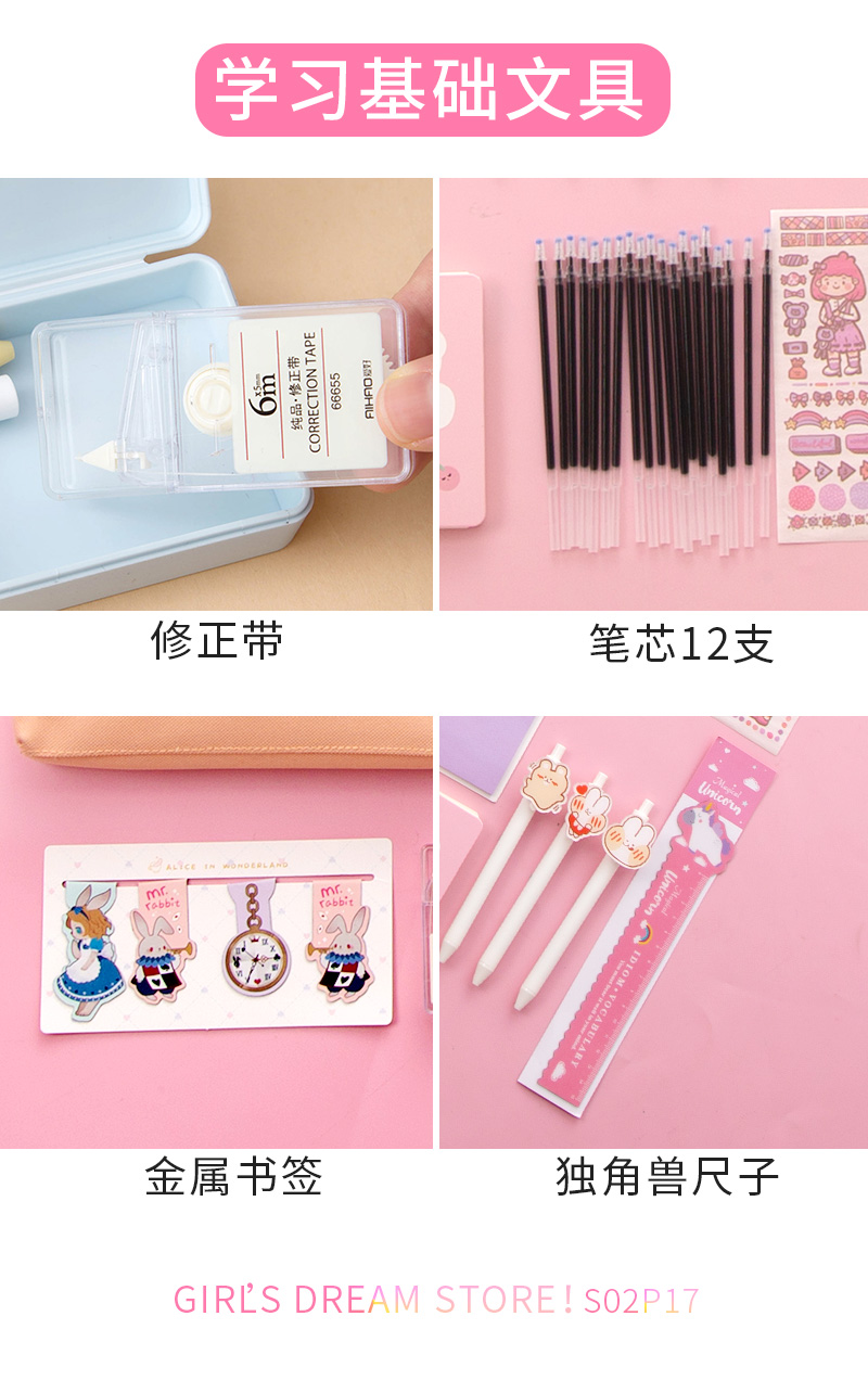 少女心文具套装礼盒盲盒 开学季最佳儿童礼物与批发优选
