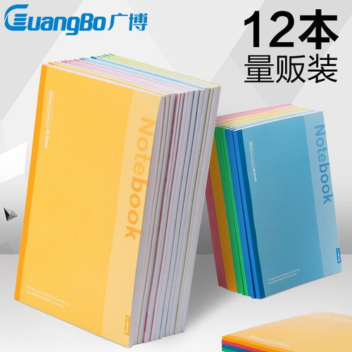 A5与B5笔记本 文具批发市场中的实用与时尚之选