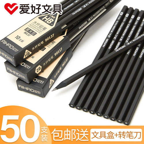 文具选购全攻略 从2B铅笔到会议专用，一站式批发指南