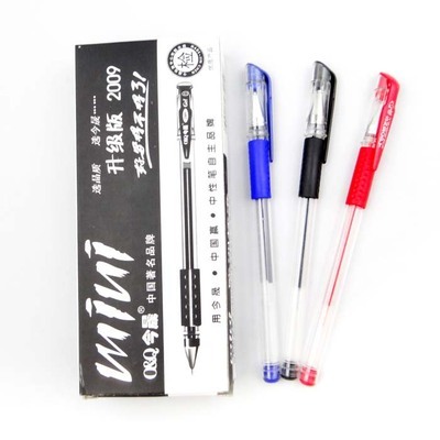办公文具用品 今晨中性笔0.5mm，正品保证与批发优势解析